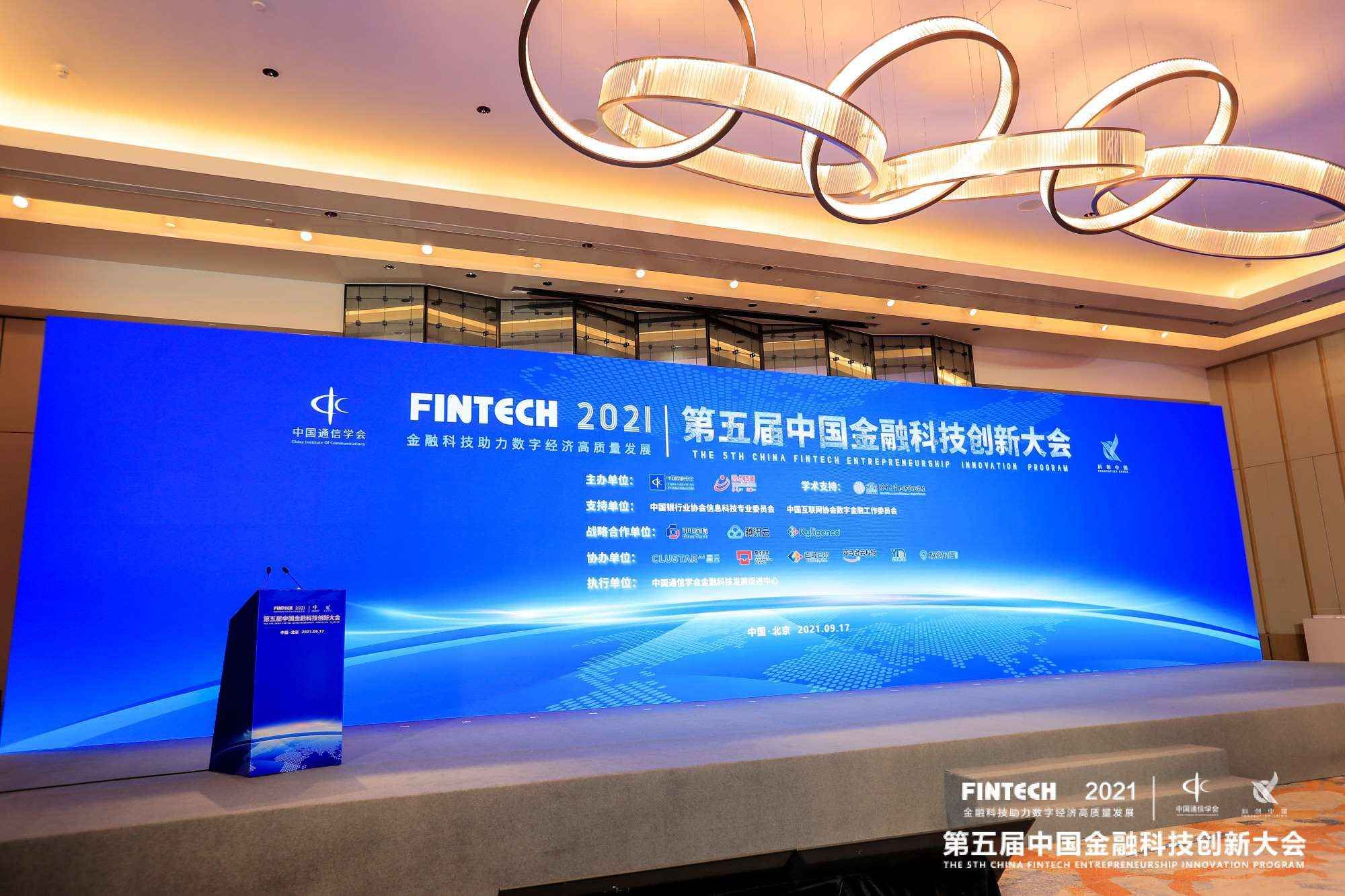 擁抱創(chuàng)新時代!銀企通“場景+金融”共建對公新生態(tài) 擁抱創(chuàng)新時代!銀企通“場景+金融”共建對公新生態(tài)