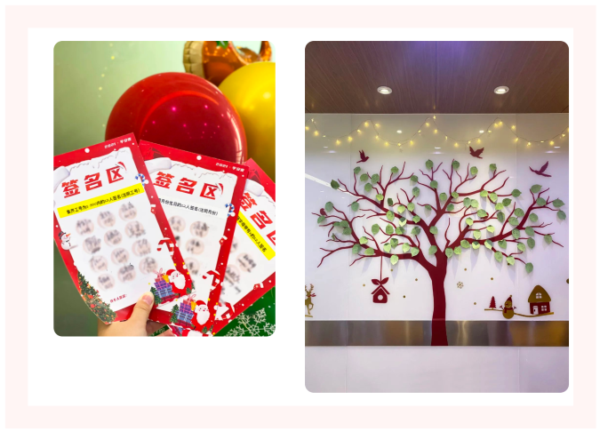 “誕愿你平安,攜手迎新年” | 兆日科技舉辦雙旦迎新活動 “誕愿你平安,攜手迎新年” | 兆日科技舉辦雙旦迎新活動