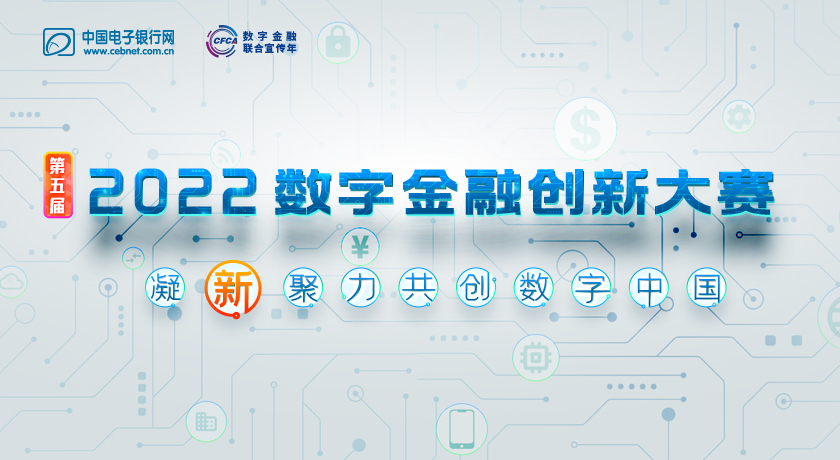 兆日科技榮登“創(chuàng)新先鋒榜”，賦能銀行對(duì)公服務(wù)數(shù)智進(jìn)階