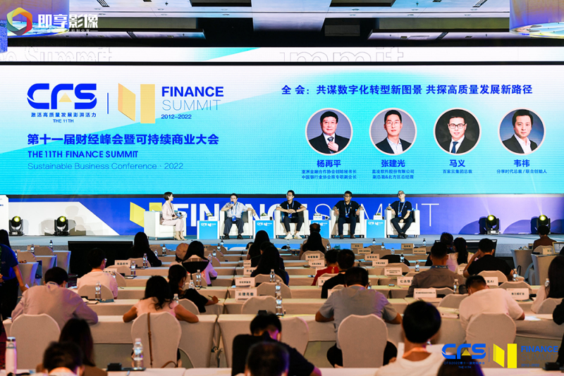 再獲殊榮!兆日科技榮膺“2022金融科技影響力品牌” 再獲殊榮!兆日科技榮膺“2022金融科技影響力品牌”