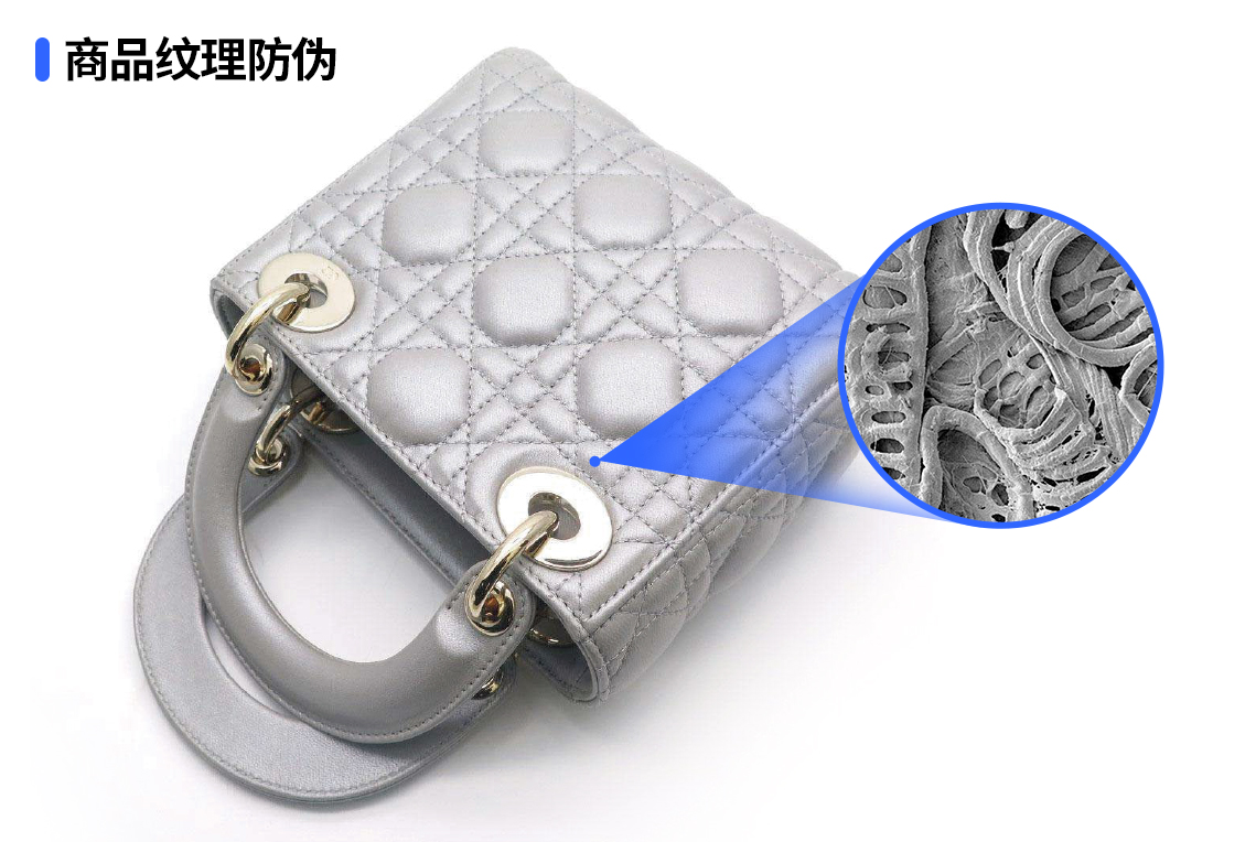 紙紋防偽技術(shù):讓假貨無(wú)所遁形 紙紋防偽技術(shù):讓假貨無(wú)所遁形