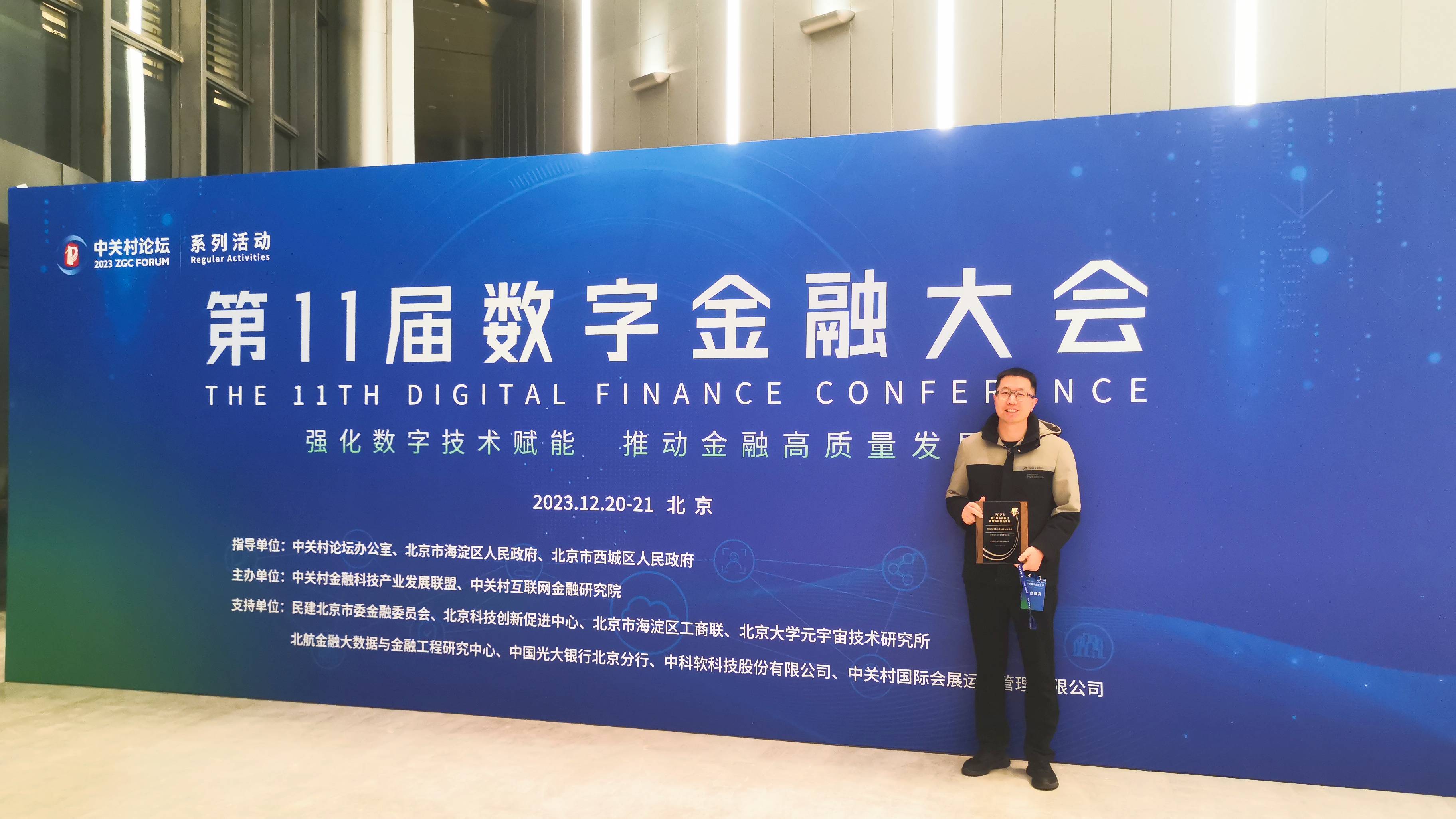 兆日科技CK600,賦能銀行對(duì)公大企業(yè)客戶票據(jù)簽發(fā) 兆日科技CK600,賦能銀行對(duì)公大企業(yè)客戶票據(jù)簽發(fā)