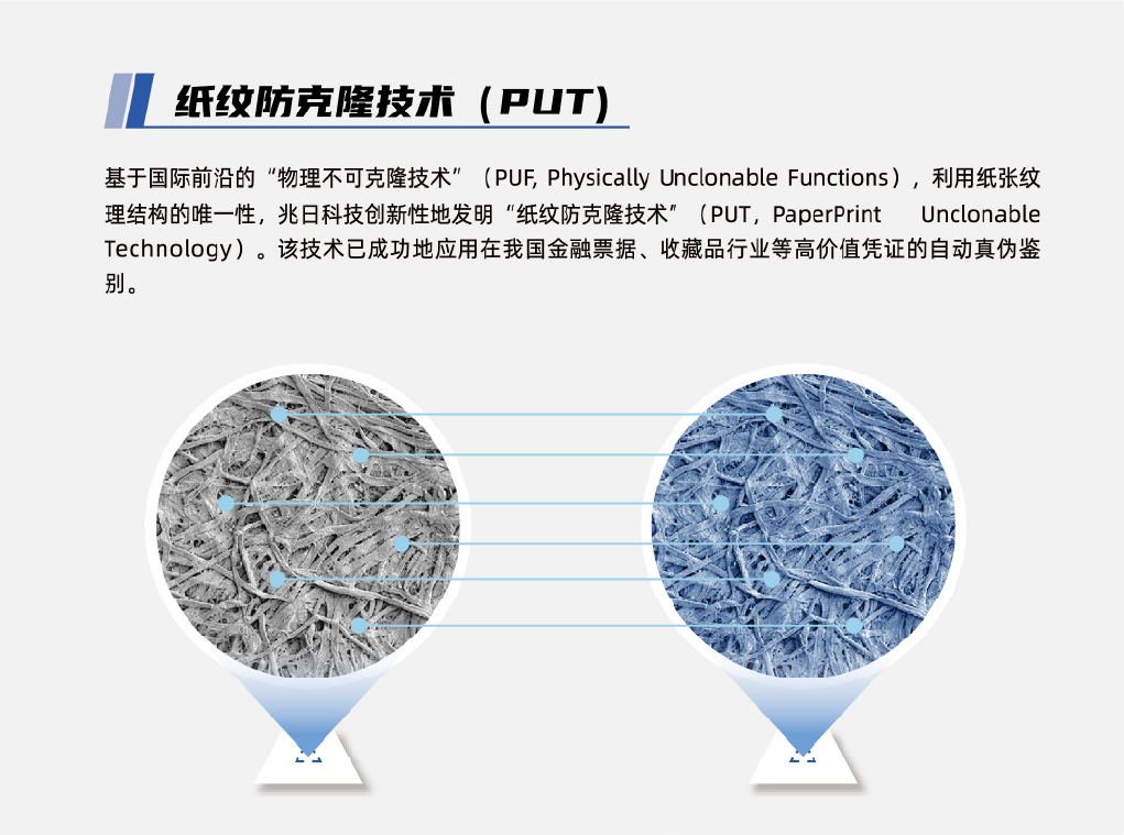 請(qǐng)親啟 | 2024中國(guó)國(guó)際標(biāo)簽展，邀您共見(jiàn)“紙紋標(biāo)簽”！