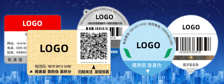 “顛覆”防偽技術(shù)出現(xiàn)!綜合防偽,敢問(wèn)路在何方? “顛覆”防偽技術(shù)出現(xiàn)!綜合防偽,敢問(wèn)路在何方?