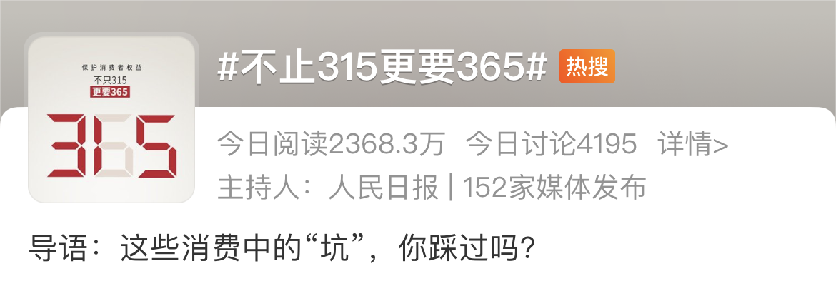 AI時代，讓人人成為防偽專家