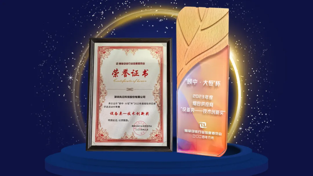 煙包發(fā)展研討會:“智能識別”輕松解決卷煙鑒別難題 煙包發(fā)展研討會:“智能識別”輕松解決卷煙鑒別難題