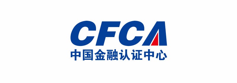 通過中國金融認(rèn)證中心認(rèn)證