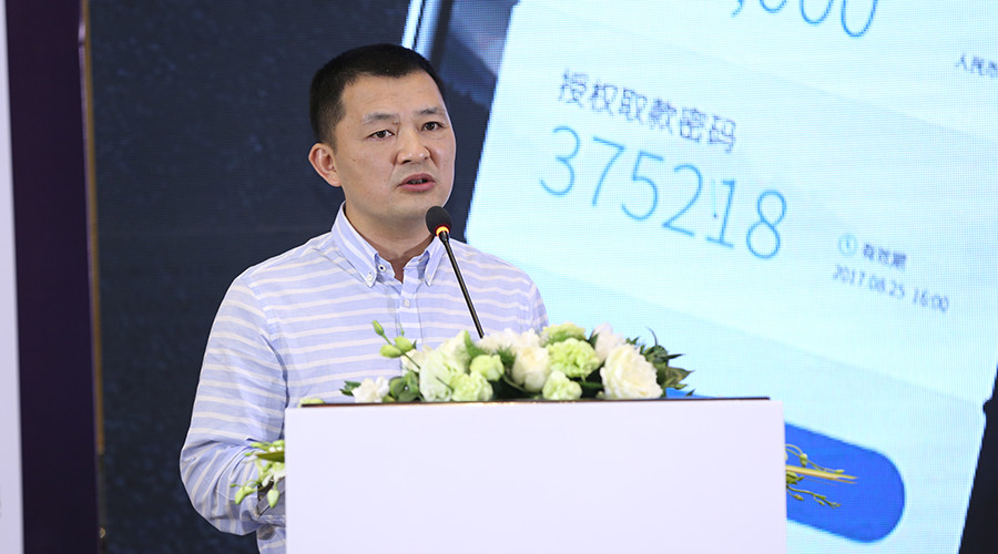 兆日科技李坤在第二屆中小銀行峰會發(fā)表主題演講 兆日科技李坤在第二屆中小銀行峰會發(fā)表主題演講