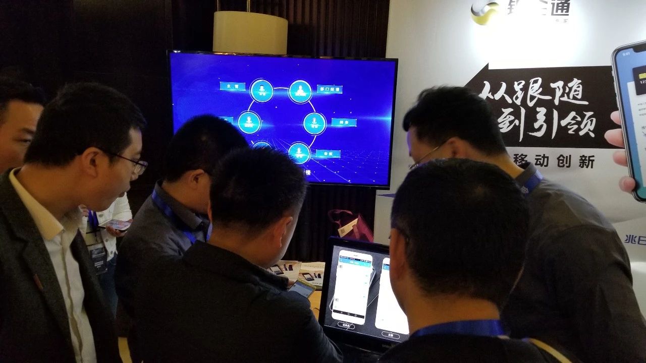 兆日科技李坤在第二屆中小銀行峰會發(fā)表主題演講 兆日科技李坤在第二屆中小銀行峰會發(fā)表主題演講