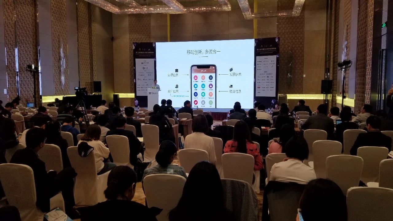 兆日科技李坤在第二屆中小銀行峰會發(fā)表主題演講 兆日科技李坤在第二屆中小銀行峰會發(fā)表主題演講