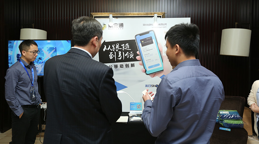 兆日科技李坤在第二屆中小銀行峰會發(fā)表主題演講 兆日科技李坤在第二屆中小銀行峰會發(fā)表主題演講