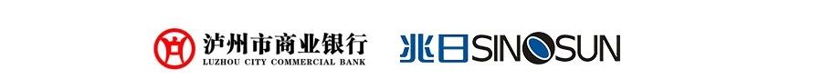 瀘州市商業(yè)銀行“銀企通對公創(chuàng)新業(yè)務平臺”正式啟動 瀘州市商業(yè)銀行“銀企通對公創(chuàng)新業(yè)務平臺”正式啟動