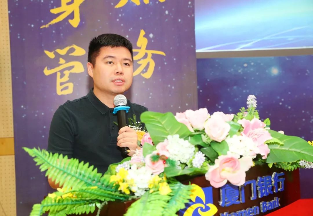 “廈行e企管”企業(yè)手機銀行正式發(fā)布 “廈行e企管”企業(yè)手機銀行正式發(fā)布