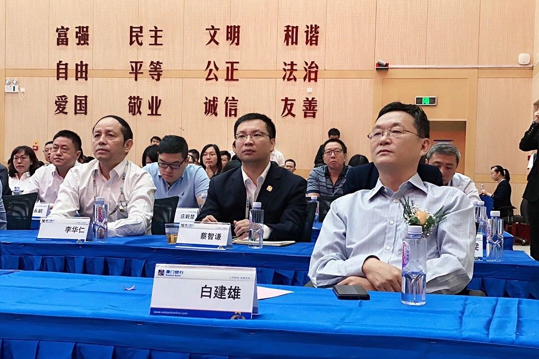 “廈行e企管”企業(yè)手機銀行正式發(fā)布 “廈行e企管”企業(yè)手機銀行正式發(fā)布