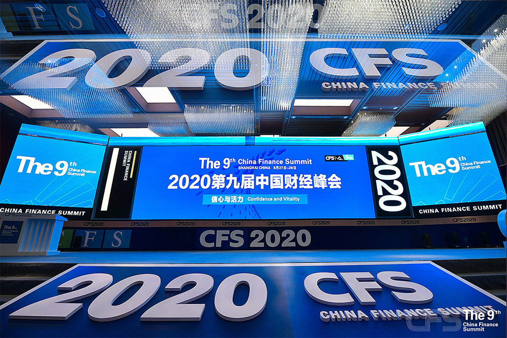 榜上有名!兆日科技榮獲“2020金融科技影響力品牌” 榜上有名!兆日科技榮獲“2020金融科技影響力品牌”