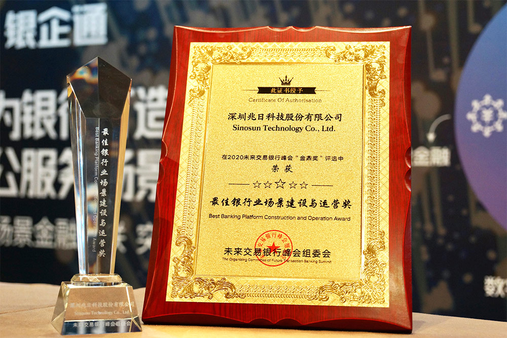 交易銀行轉型之路,決定成敗的關鍵在哪?——“對公”與“場景” 交易銀行轉型之路,決定成敗的關鍵在哪?——“對公”與“場景”